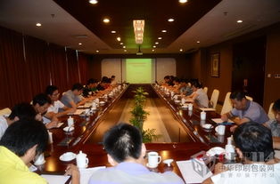 凝心聚力 共赢未来——上海德拉根印刷机械召开半年度销售服务工作会议